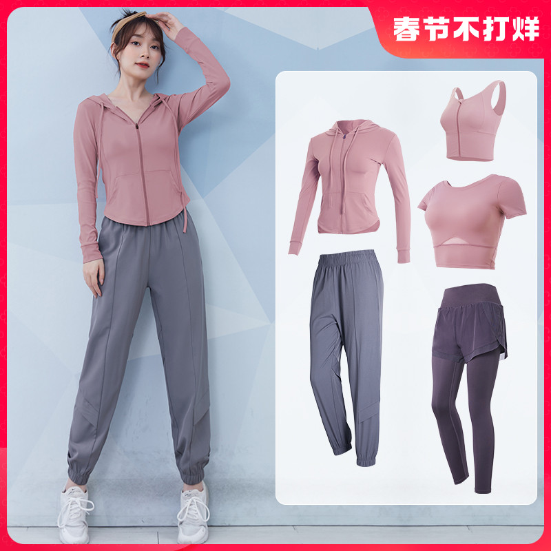 专业瑜伽服女秋冬跑步宽松运动服透气普拉提训练春夏速干健身套装