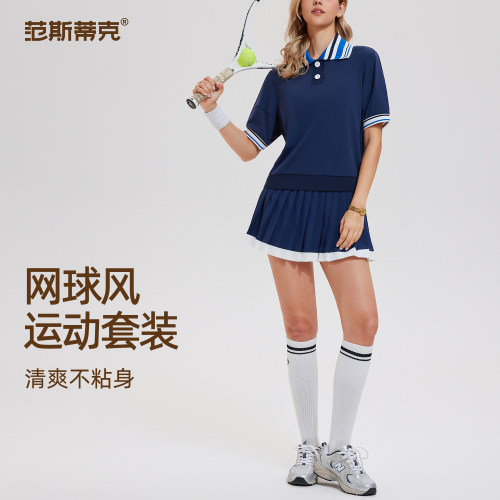运动网球服女短袖夏季羽毛球健身服两件套上衣专业跑步透气训练服