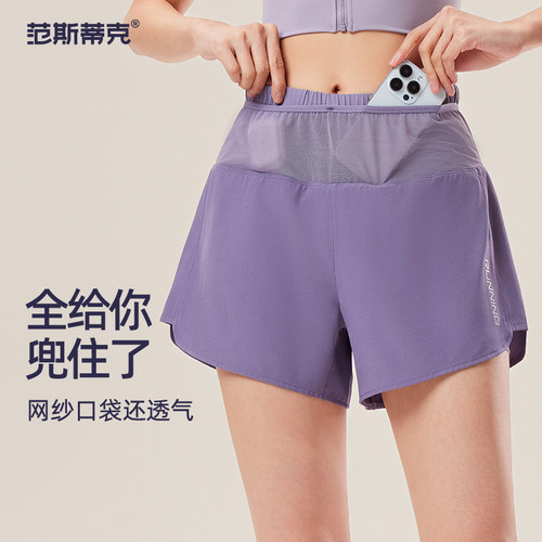 运动短裤女夏季专业晨跑步训练