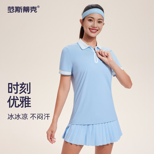 运动上衣女轻薄休闲夏季羽毛球网球训练服专业晨跑步透气健身短袖