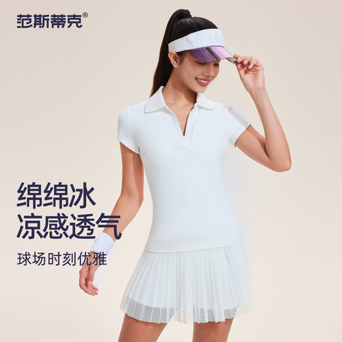 运动网球服女短袖夏季休闲羽毛球健身上衣专业跑步透气修身训练服