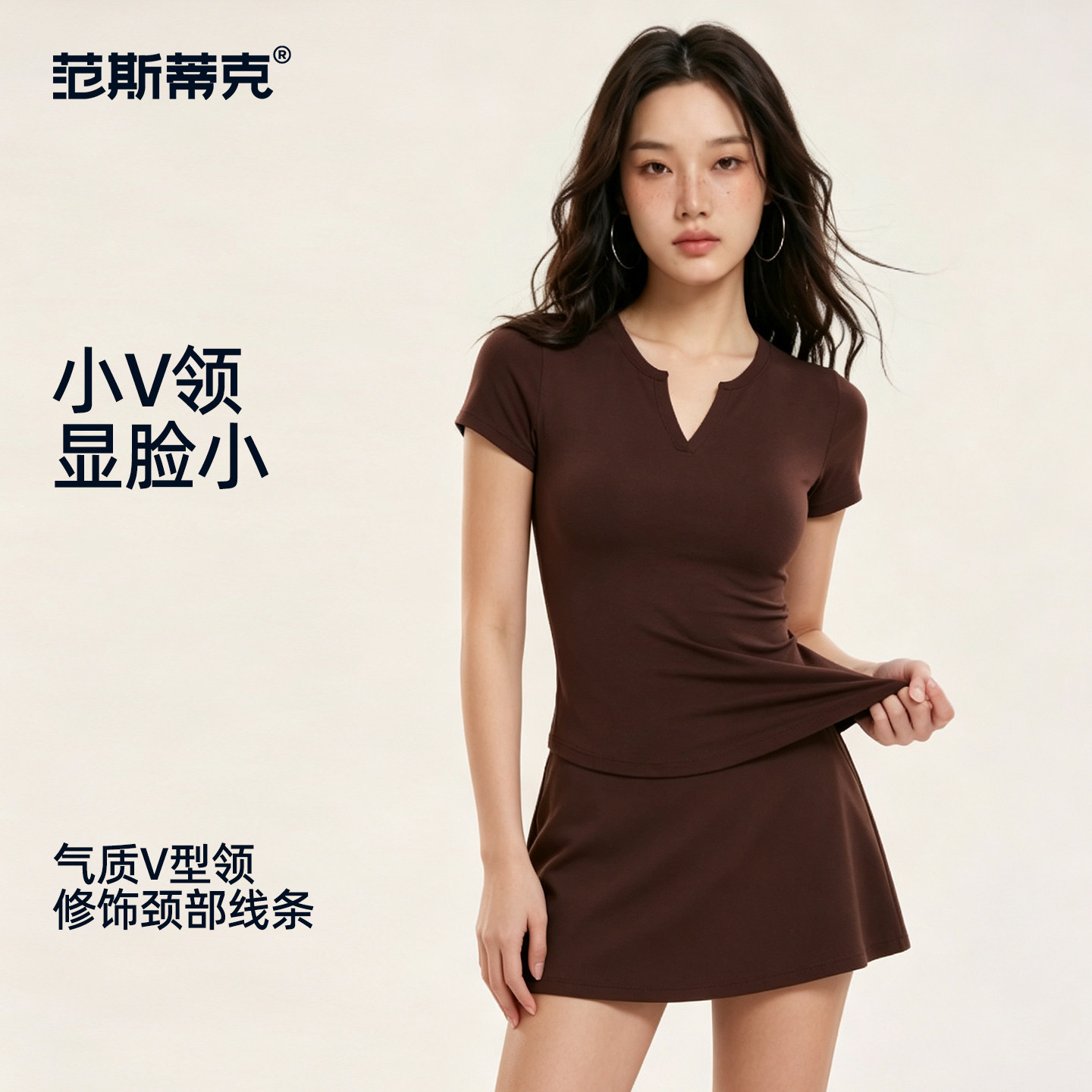 运动短袖裸感紧身气质健身服套装
