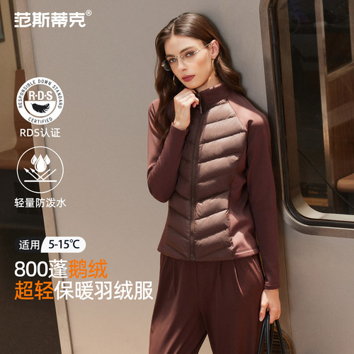 2026新款羽绒服冲锋衣内搭95鹅绒