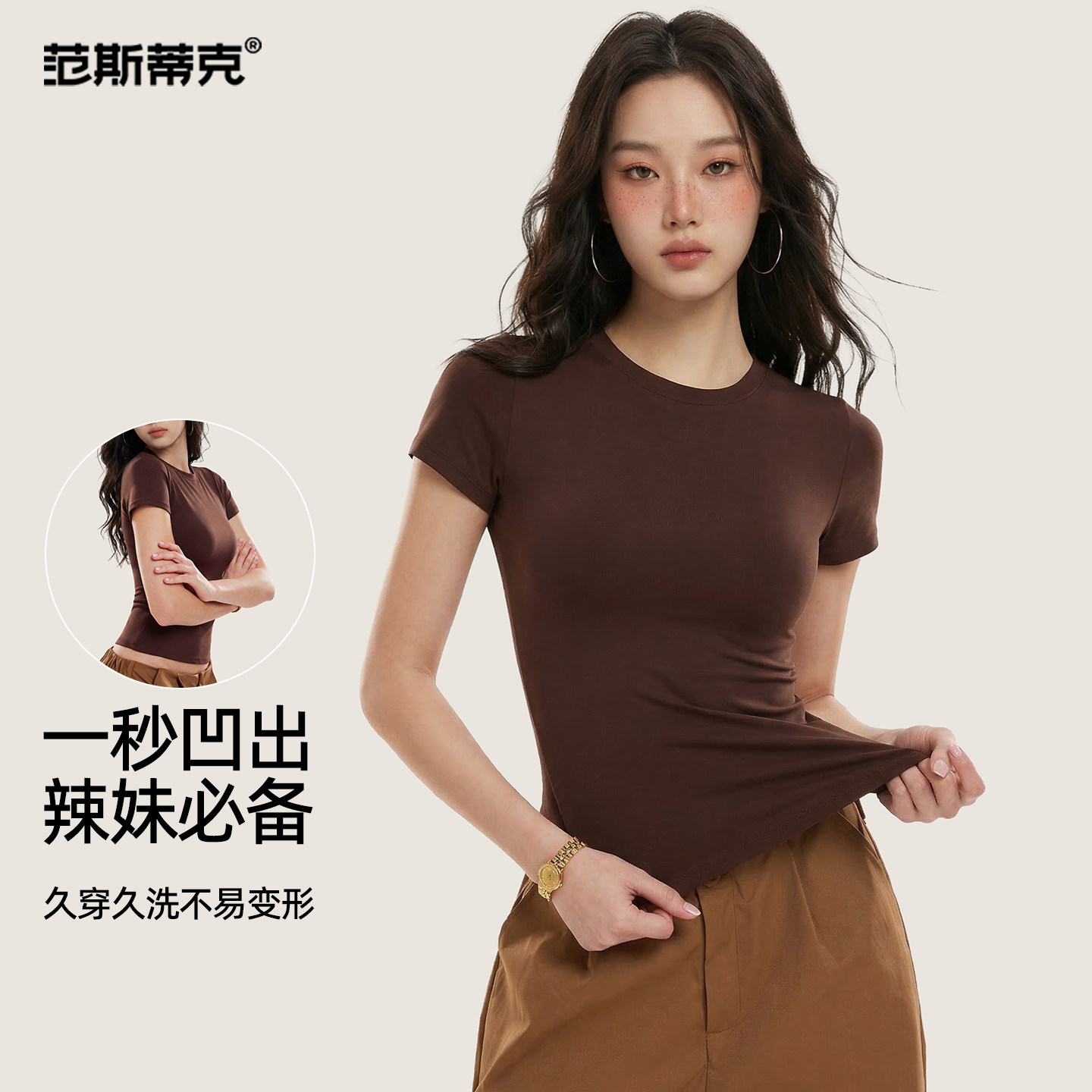 运动上衣女正肩短袖修身显瘦弹力瑜伽服百搭圆领时尚跑步健身T恤