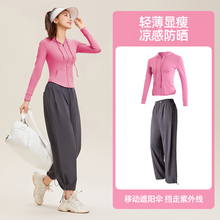 瑜伽套装女夏季款户外跑步运动防晒上衣专业普拉提训练健身服外套
