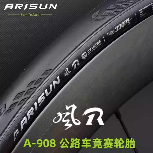 朝阳25C风R1超轻竞速防刺外胎