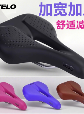 VELO维乐公路山地折叠车坐垫中空舒适减震长途骑行复古座椅3664