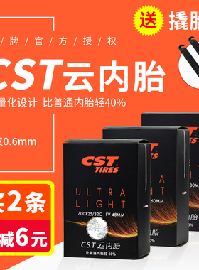 正新CST山地公路 26/27.5/29寸  700C自行车超轻云内胎美嘴法嘴