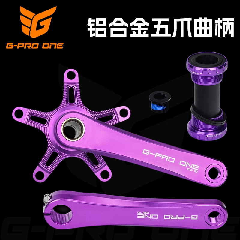 GPROONE公路折叠车中空五爪曲柄CBD130MM培林中轴SP8 412牙盘改装