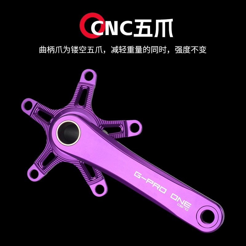 SP8412曲柄培林中轴公路折叠车