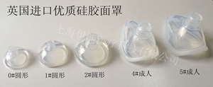 优质一体成型成人儿童新生儿早产儿硅胶面罩简易呼吸器面罩