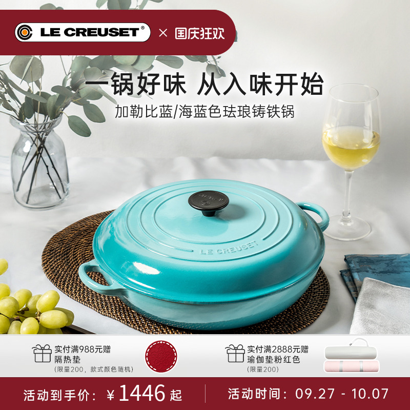 百年酷彩珐琅锅铸铁锅炒锅海鲜锅