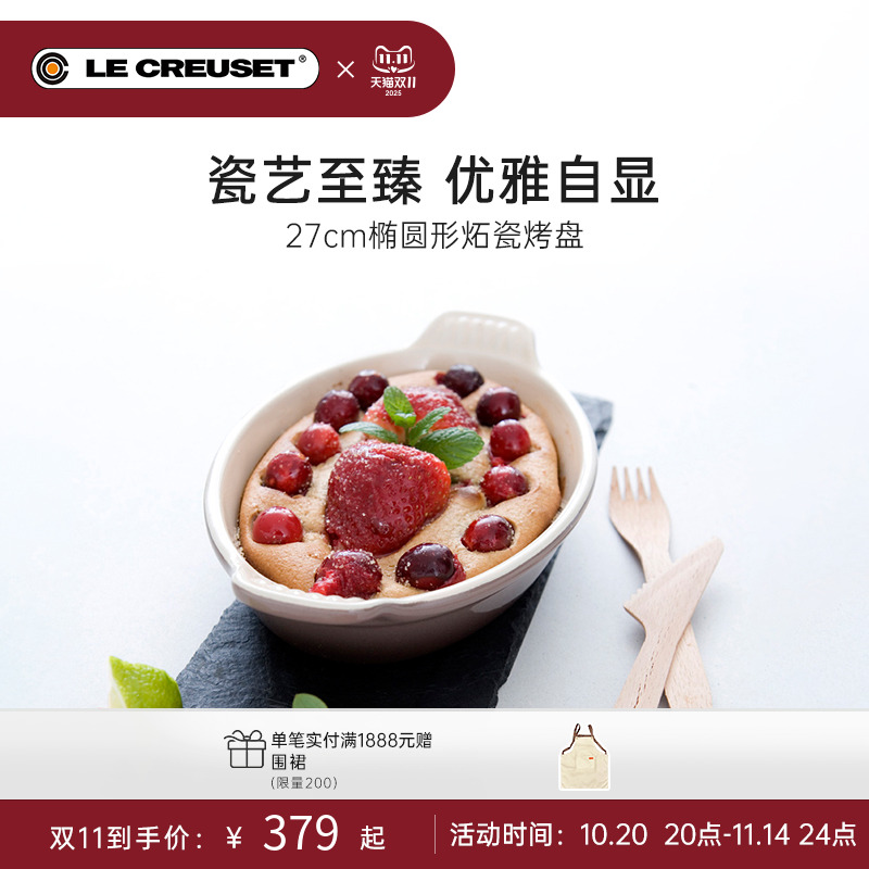 LC酷彩让您的厨房美轮美奂!