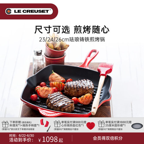 百年酷彩浅煎锅珐琅锅铸铁锅煎烤