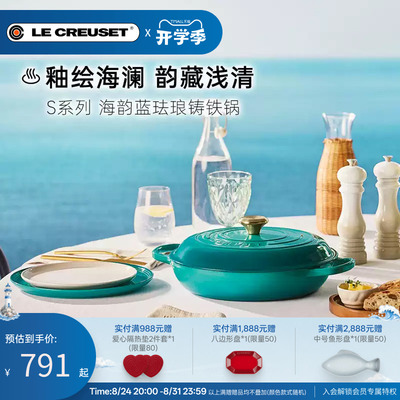 酷彩铸铁锅珐琅锅炖煮家用