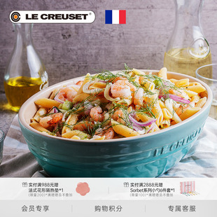 长形鱼菜饭盘形家用 炻瓷23cm椭圆形碗2件套 法国LE CREUSET酷彩