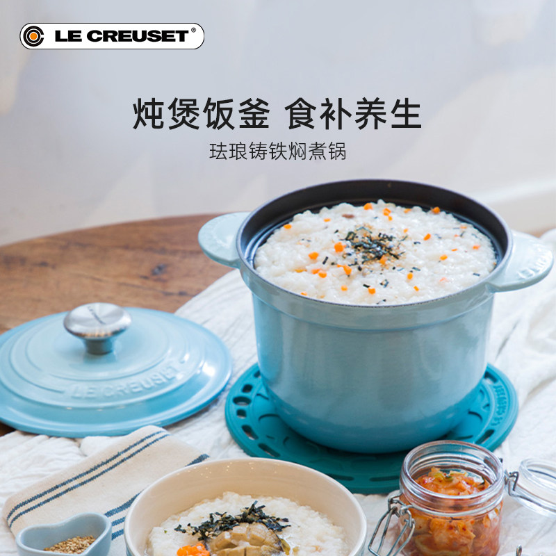 百年酷彩LECREUSET珐琅铸铁锅焖煮锅炖汤锅多功能微压一人食小锅