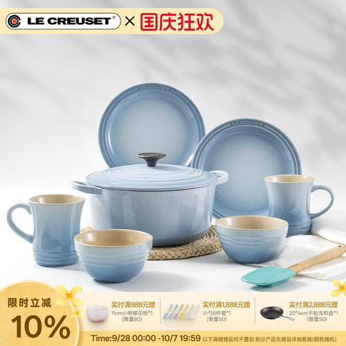 臻选实用套装 礼赠自用皆宜
