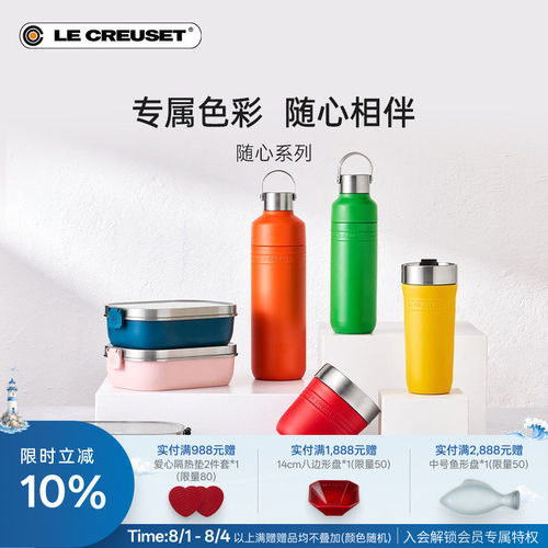 百年酷彩随心系列大容量便携水瓶