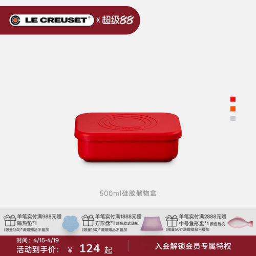 酷彩硅胶储物盒系列硅胶盒储物