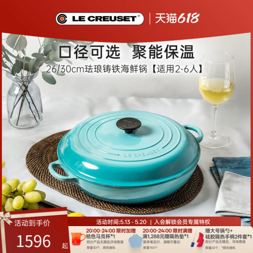 原汁锁鲜 家享海鲜大餐