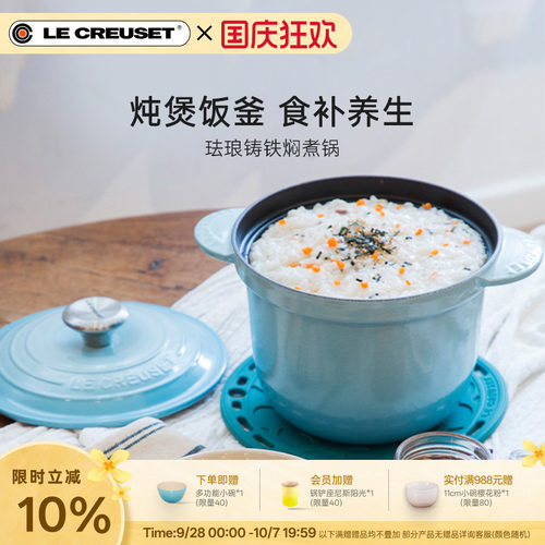 炖煲饭釜 食补养生
