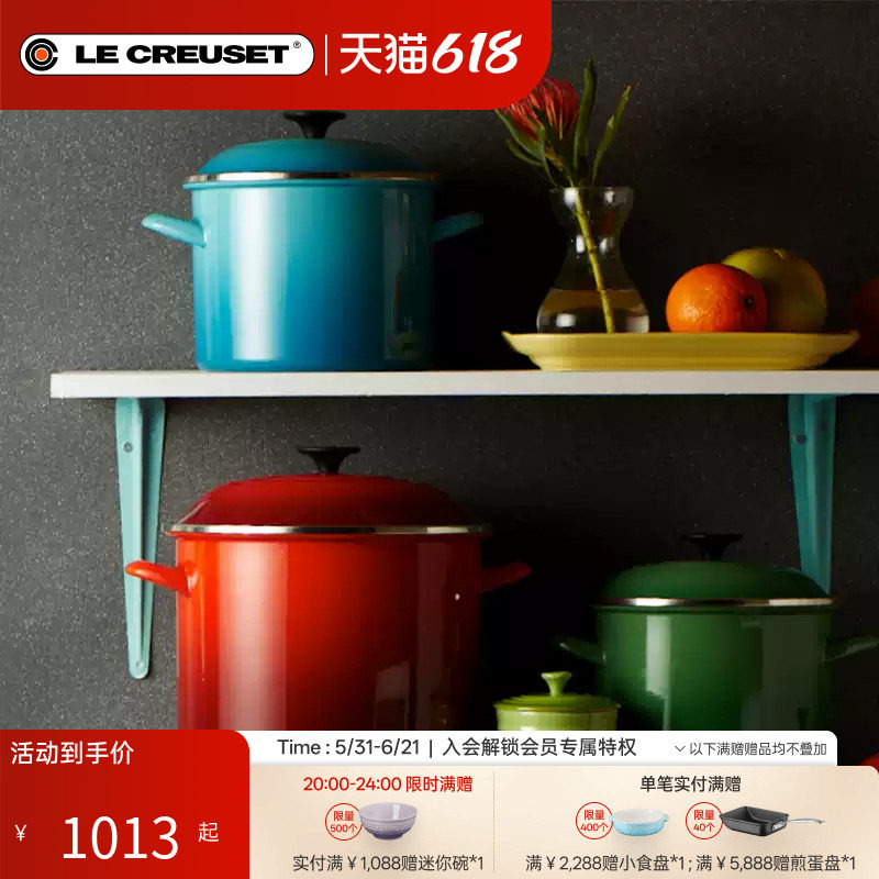 酷彩LE CREUSET法国珐琅钢深炖锅20cm煲汤煮粥面锅焖烧炖锅家用