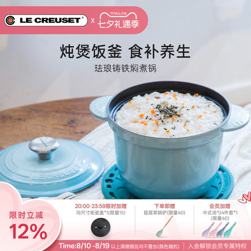 炖煲饭釜 食补养生