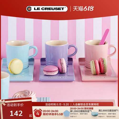 酷彩法国炻瓷马克杯子
