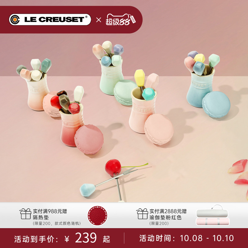 酷彩LE CREUSET法国水果叉子儿童下午茶餐具蛋糕甜品叉5件套ins风