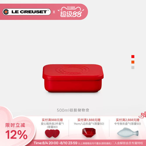 酷彩硅胶储物盒系列硅胶盒储物