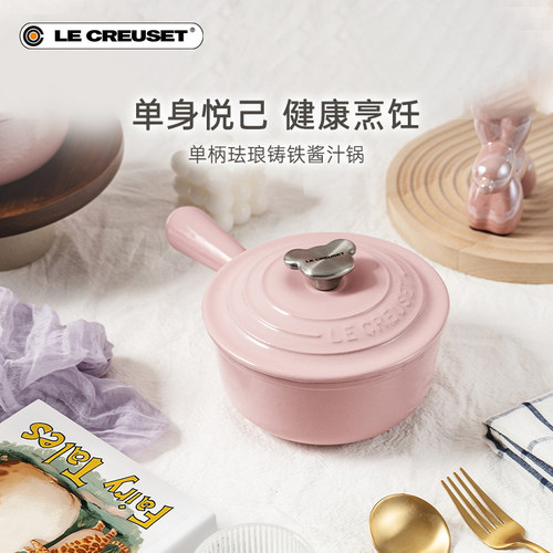 辅食奶锅 健康烹饪