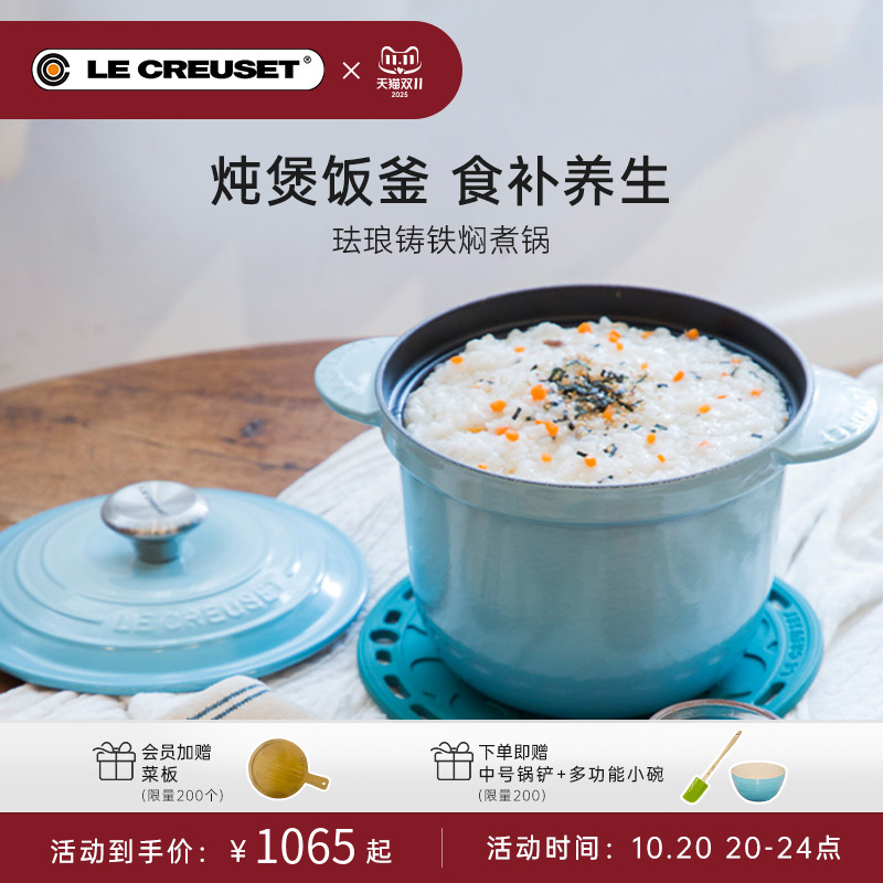 百年酷彩珐琅锅铸铁锅焖煮锅炖锅