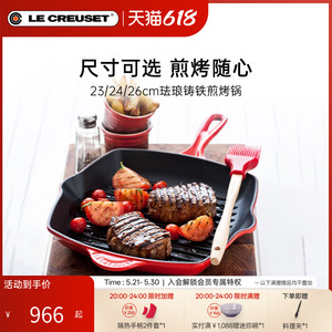 百年酷彩浅煎锅珐琅锅铸铁锅煎烤