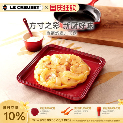 酷彩方形寿司家用菜盘碟子盘子