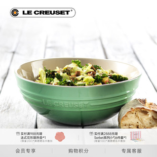 酷彩LECREUSET法国米饭汤碗13.5cm 14cm麦片水果沙拉个人家用