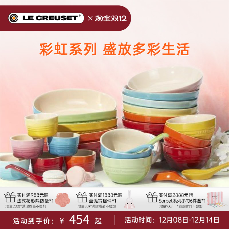 碗酷彩炻瓷餐盘碟法国