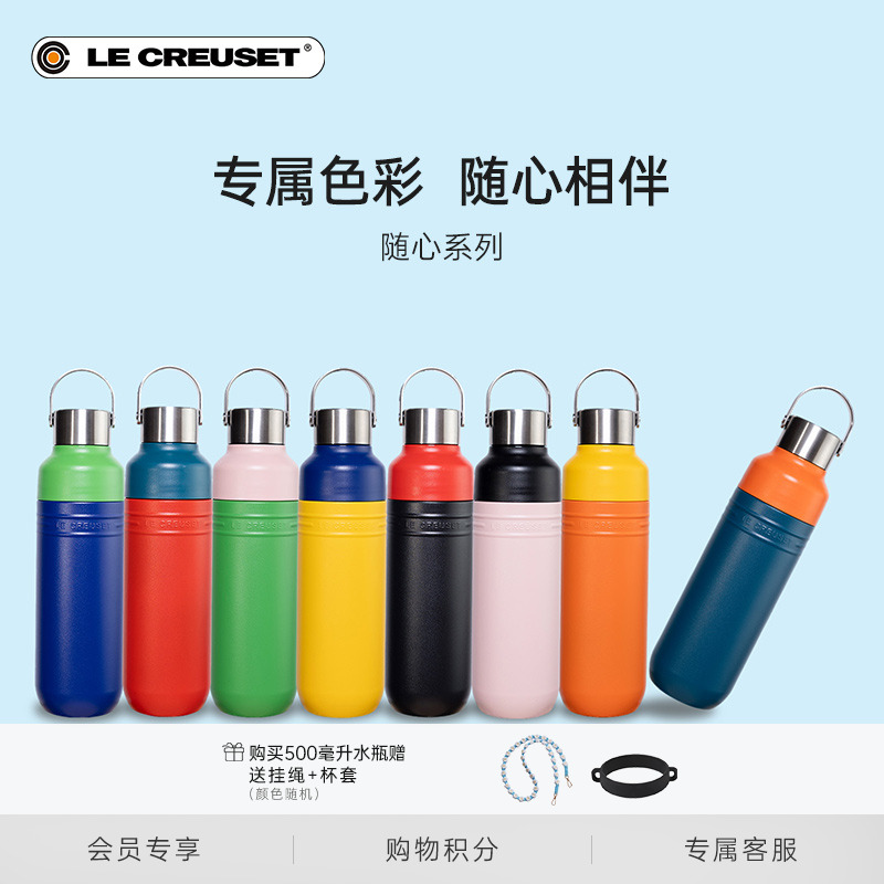 百年酷彩随心系列大容量便携水瓶