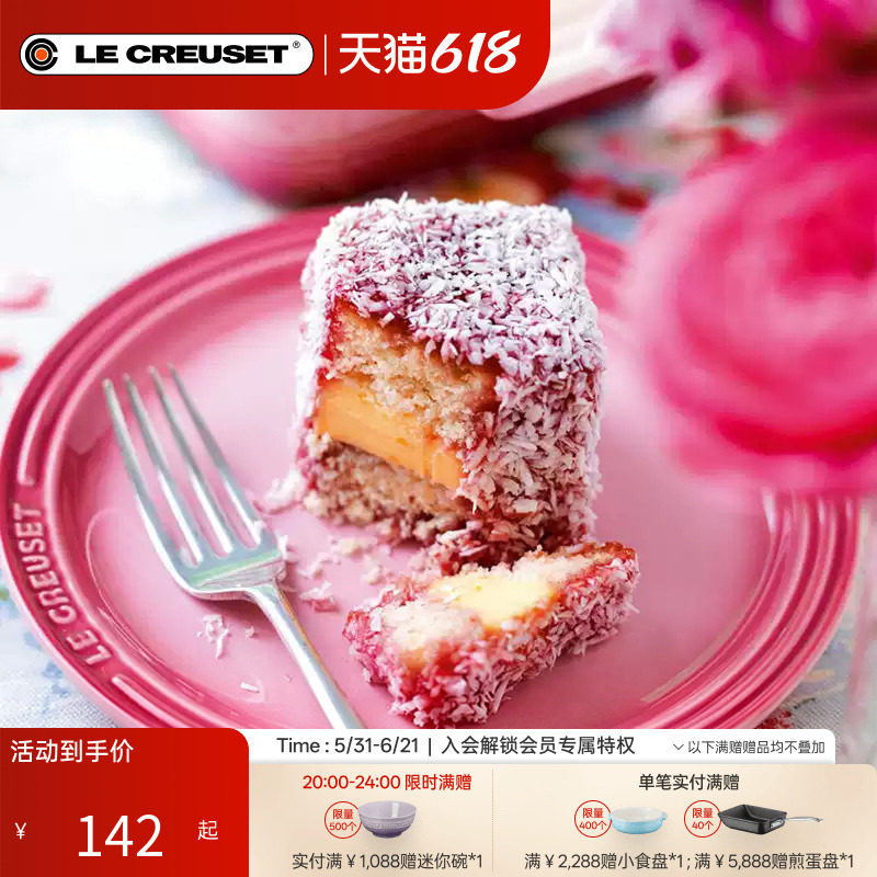 百年酷彩LE CREUSET餐具盘子牛排餐盘家用圆形菜盘碟子多巴胺炻瓷