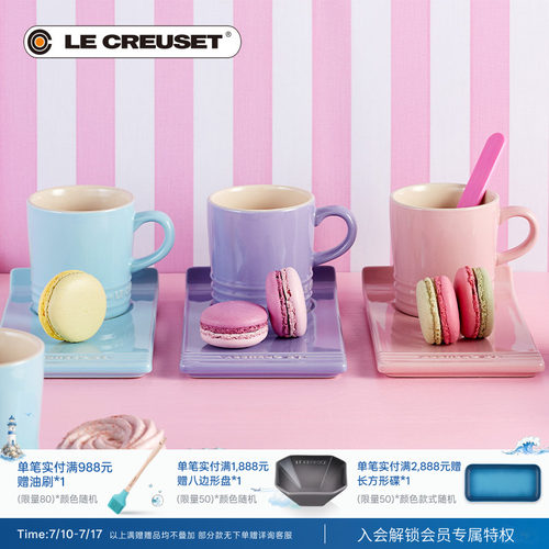 酷彩法国炻瓷马克杯子