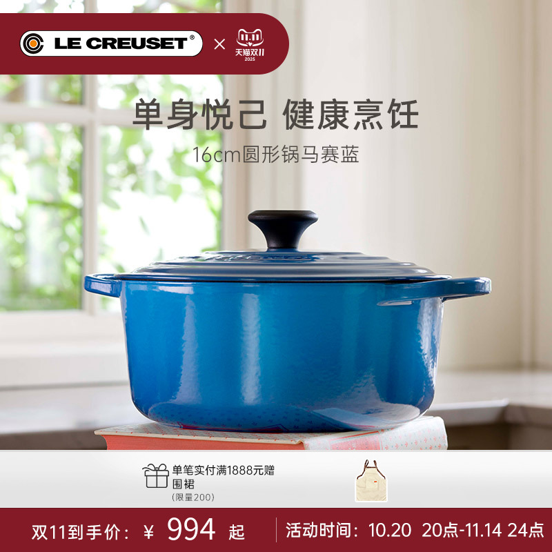 百年酷彩珐琅锅铸铁锅圆形锅家庭