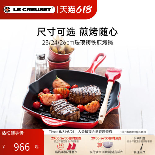 百年酷彩浅煎锅珐琅锅铸铁锅煎烤