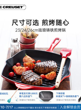 百年酷彩浅煎锅珐琅锅铸铁锅煎烤