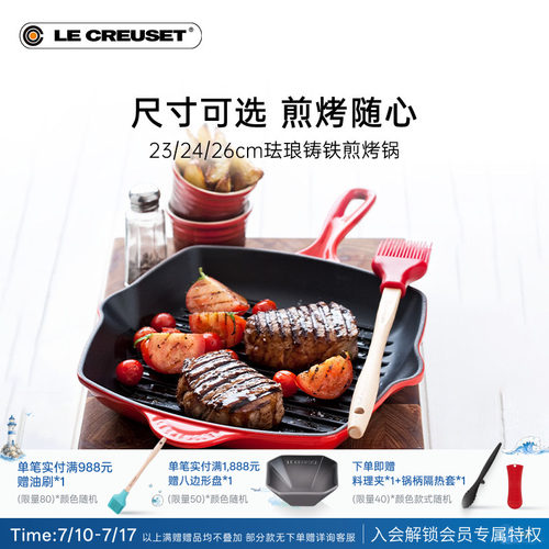 百年酷彩浅煎锅珐琅锅铸铁锅煎烤