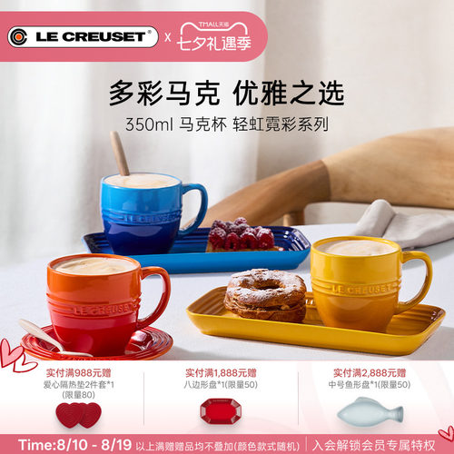 酷彩炻瓷马克杯咖啡杯