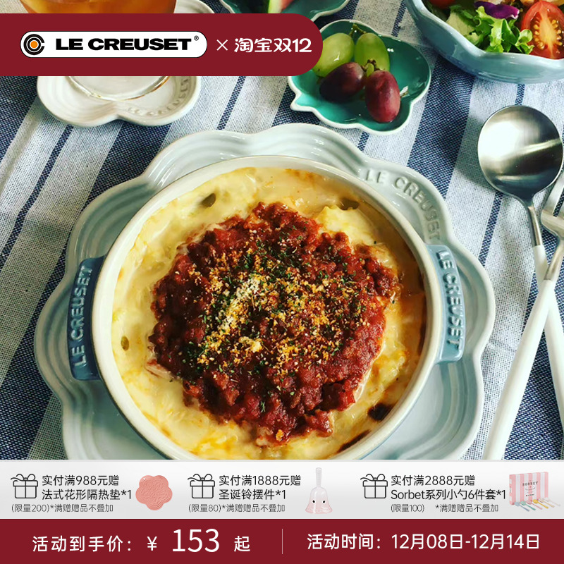 下午茶餐盘酷彩瓷小食盘卡