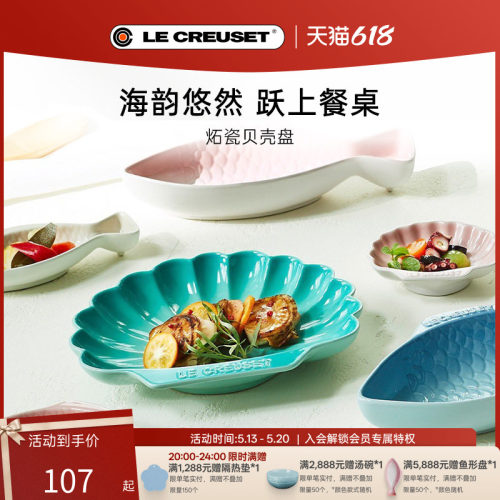 水果盘酷彩炻瓷法国餐具