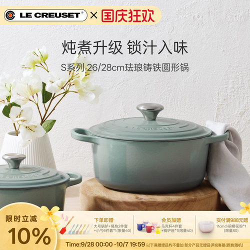 百年酷彩白珐琅铸铁圆形锅