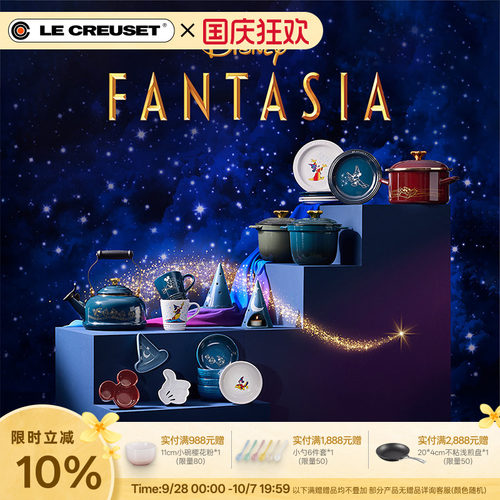 酷彩LECREUSET焖煮锅汤锅圆形盘