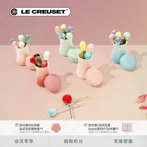 酷彩法国水果叉下午茶甜品件套